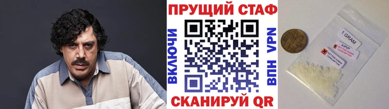 Где купить наркотики Мариинск Гашиш  СОЛЬ  АМФ  Каннабис  Мефедрон 