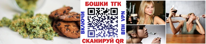 Еда ТГК марихуана  Мариинск 