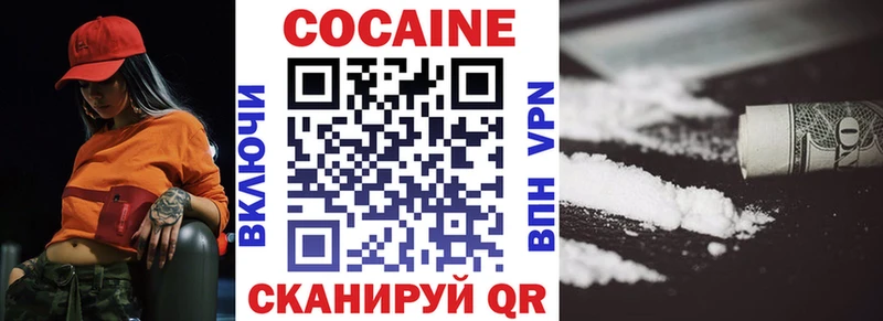 КОКАИН 97%  Мариинск 