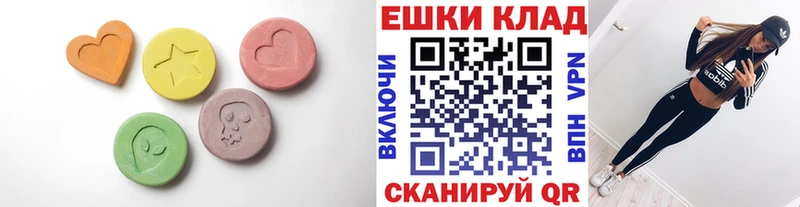 Экстази диски  где купить наркоту  Мариинск 