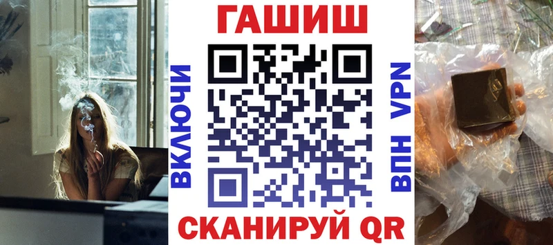 ГАШ гашик  MEGA рабочий сайт  Мариинск  купить  цена 
