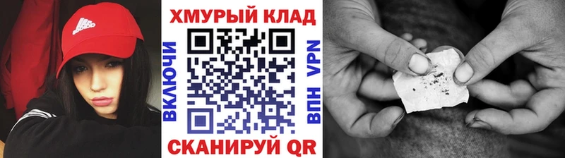 МЕГА вход  Мариинск  Героин афганец 