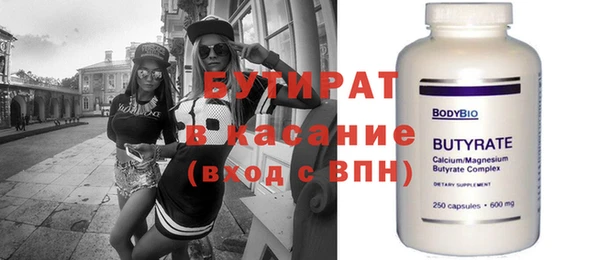 синтетический гашиш Аркадак