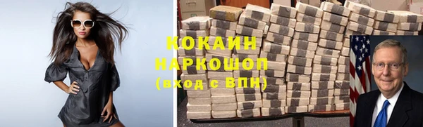 скорость mdpv Арсеньев