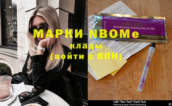 2c-b Пролетарск