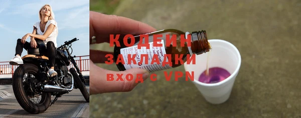 стаф Армянск