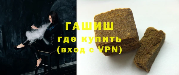стаф Армянск