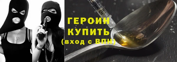 твердый Протвино