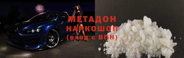 синтетический гашиш Аркадак