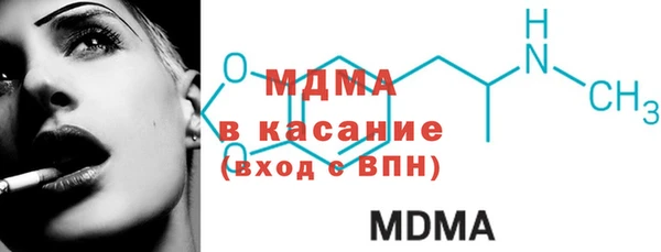 стаф Армянск