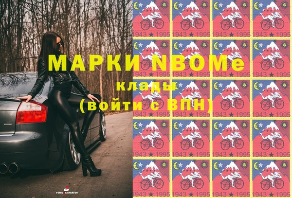 скорость mdpv Арсеньев