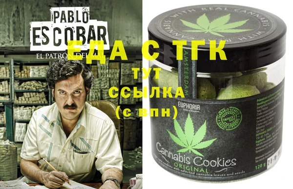 синтетический гашиш Аркадак