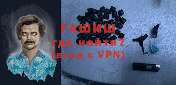 стаф Армянск