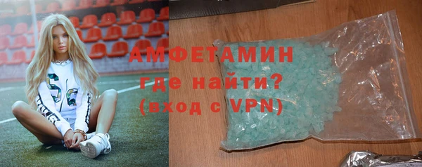 стаф Армянск