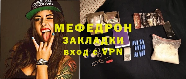 MESCALINE Приозерск