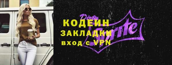 стаф Армянск