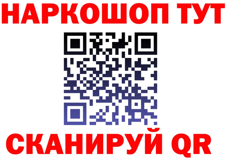 КЕТАМИН VHQ рабочий сайт shop OMG Мариинск