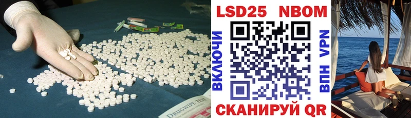 ЛСД экстази ecstasy  Мариинск 