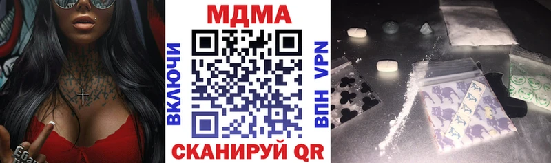 МДМА кристаллы где купить Мариинск