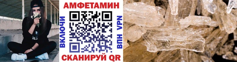 где купить наркоту Мариинск Первитин мет