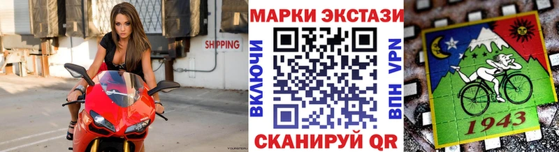 Марки 25I-NBOMe 1,8мг  как найти наркотики  Мариинск 