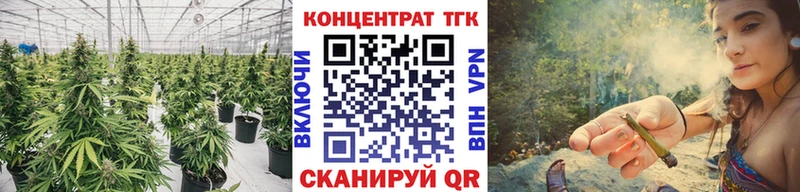 ТГК жижа Мариинск
