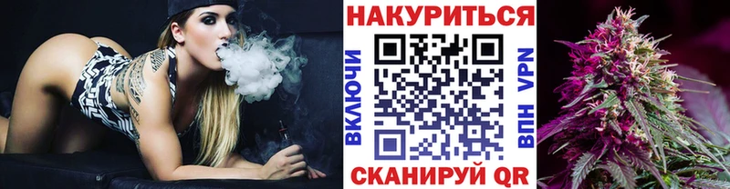 хочу Мариинск hydra ONION Конопля планчик